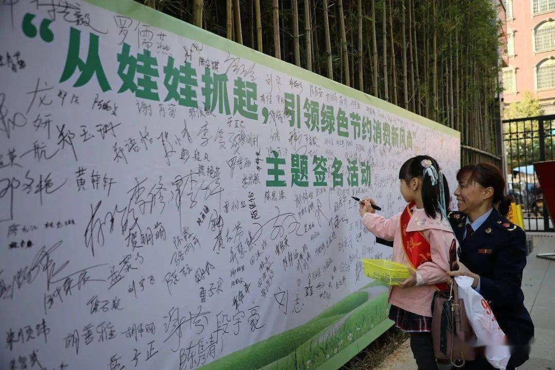 富硒产品六进活动方案