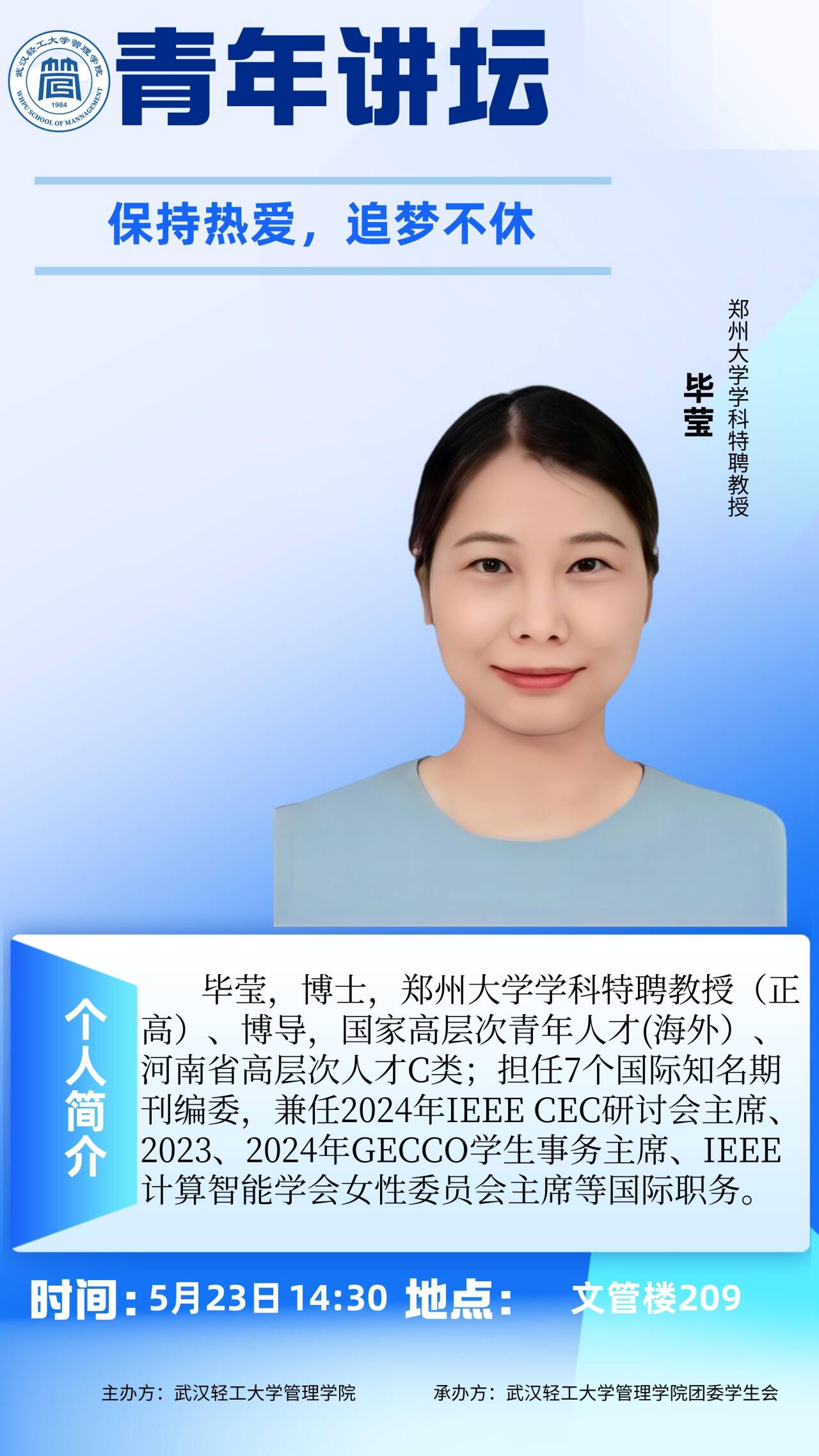 武汉轻工大学富硒产品