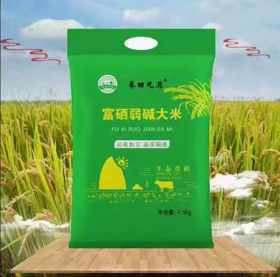 富硒产品大多产自哪里