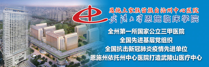 富硒产品国家质检中心