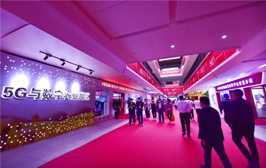 农展馆富硒产品展有吗