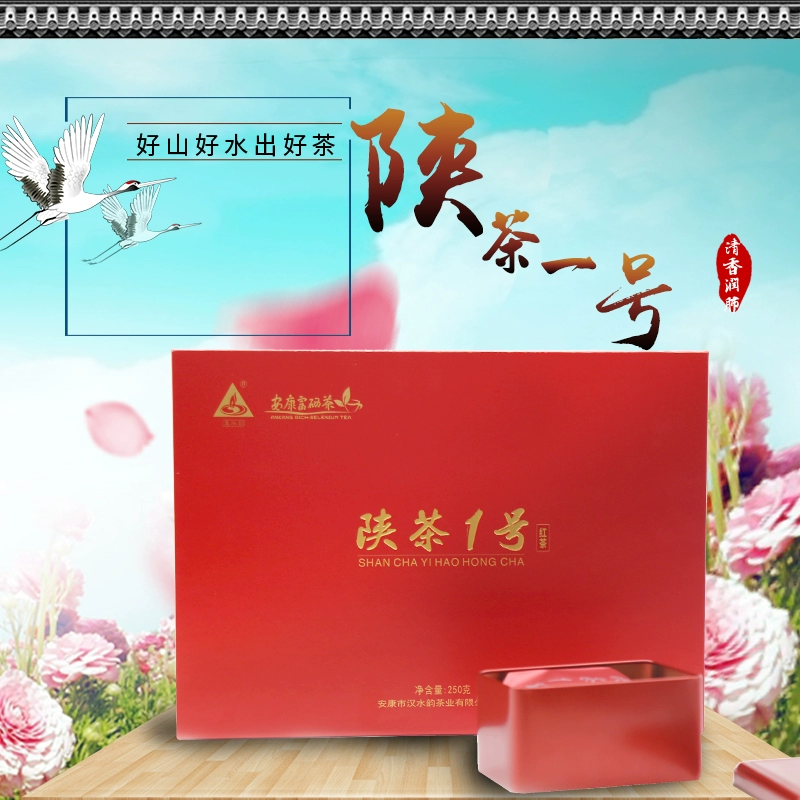 富硒茶产品市场分析图