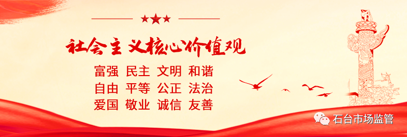 富硒农产品的检测机构