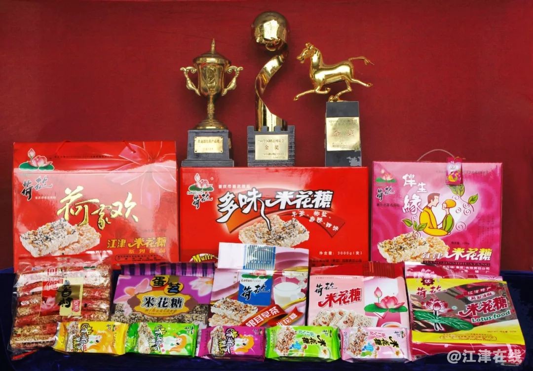富硒电商产品有限公司
