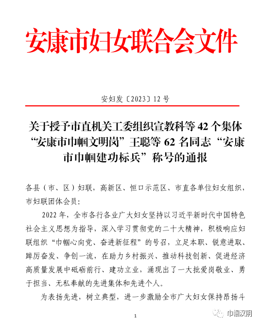 安康六大富硒产品揭晓
