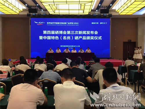 富硒恩施农产品哪里买