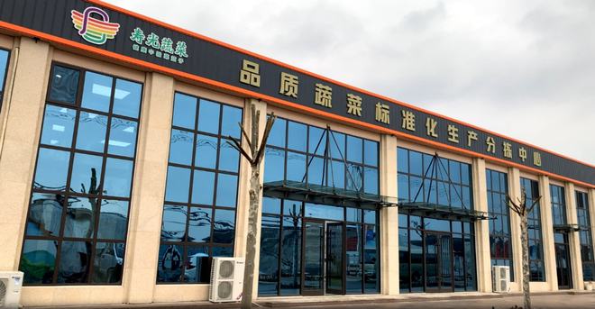 富硒电商产品有限公司