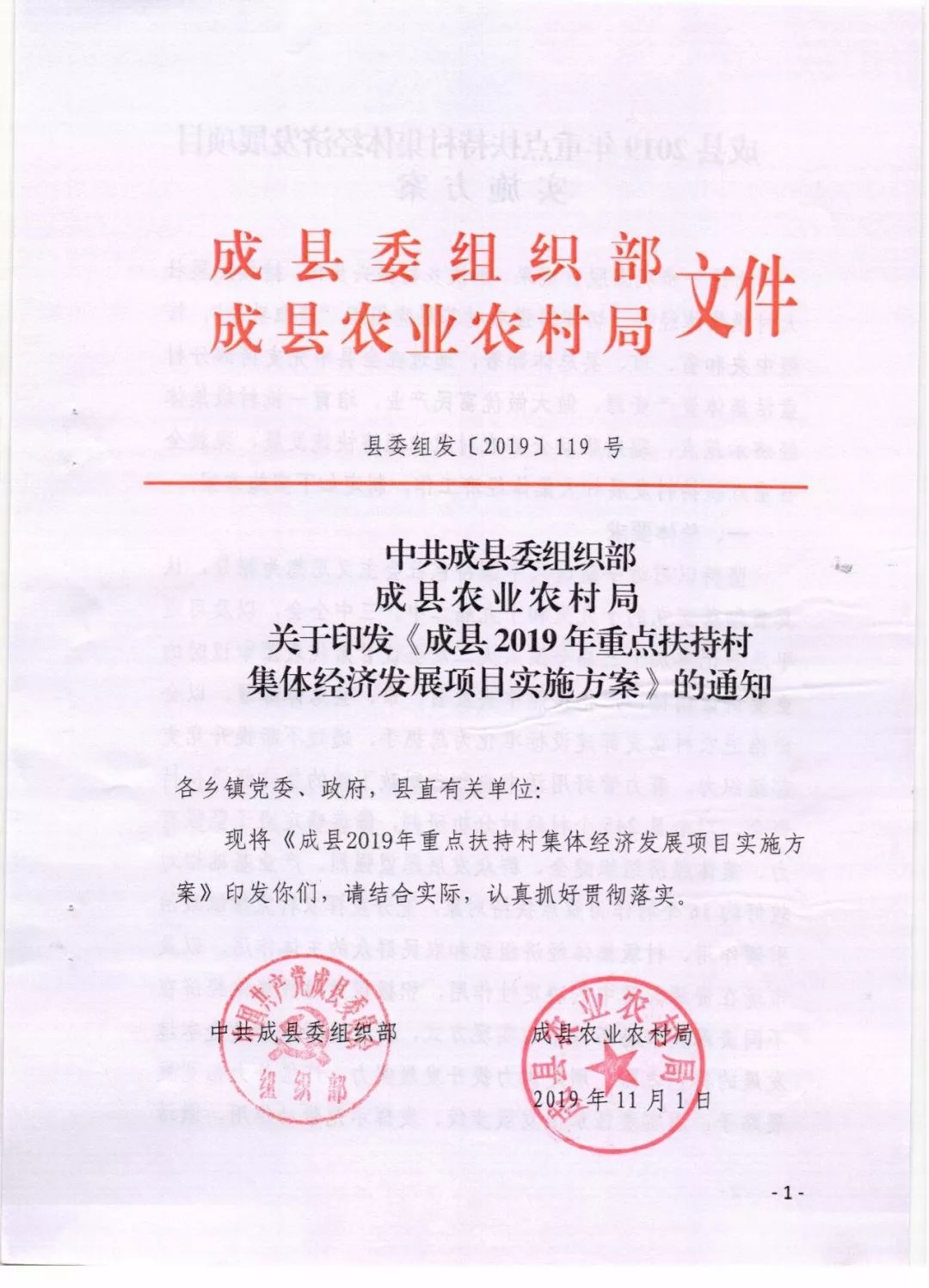富硒农产品盈利点分析