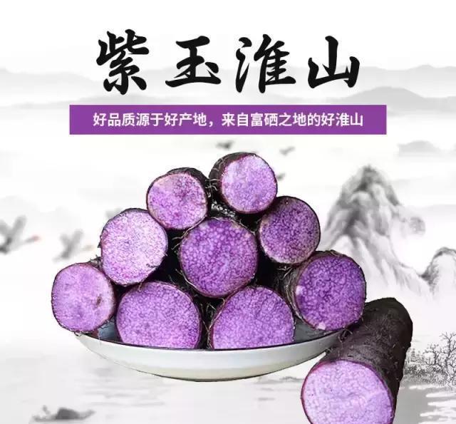 农产品富硒的标准含量