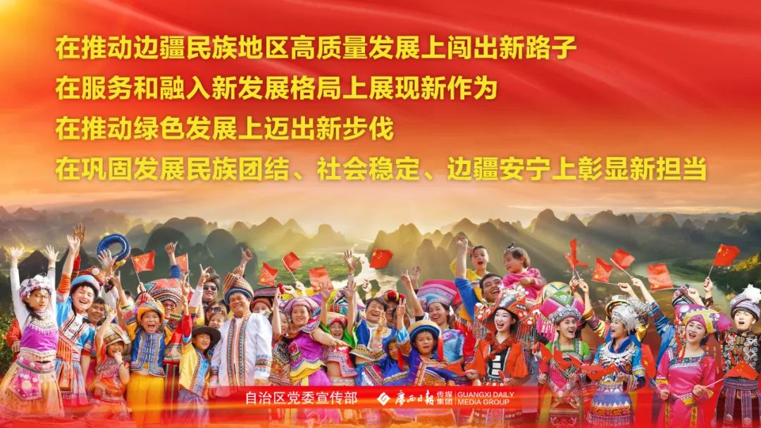 贵港市富硒农产品产业