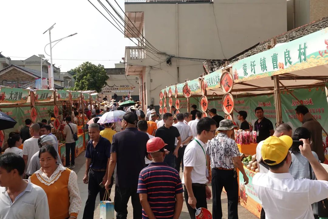 贵港市富硒农产品产业