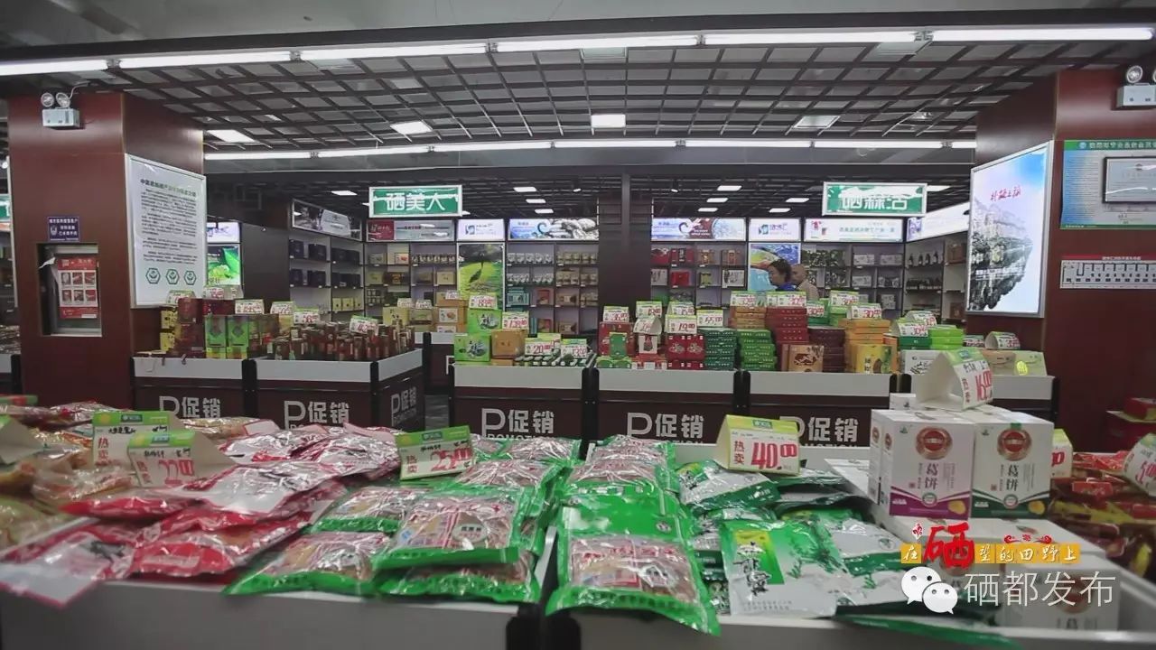 恩施市新塘乡富硒产品
