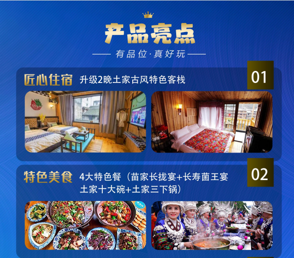 湖北恩施富硒土特产品