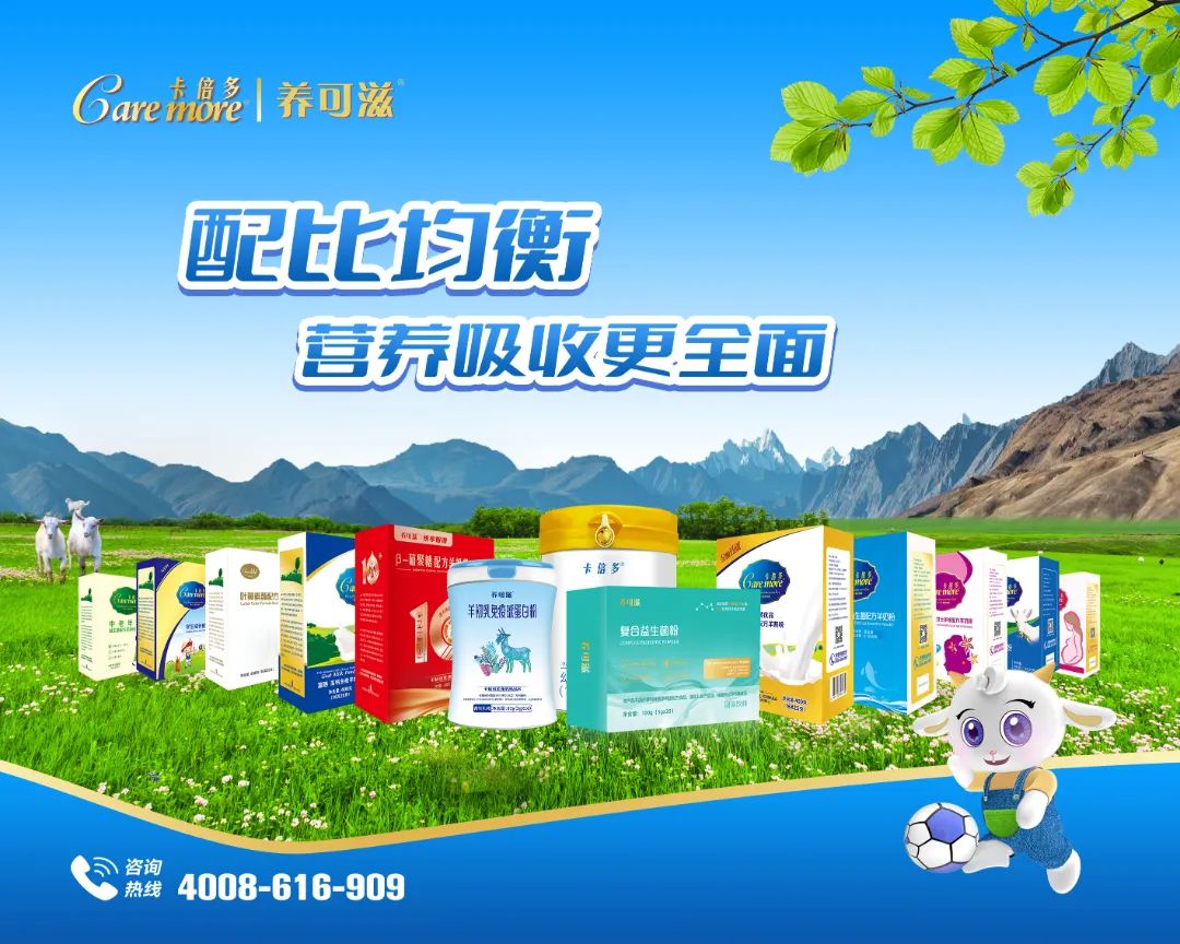 5岁儿童补钙哪种好