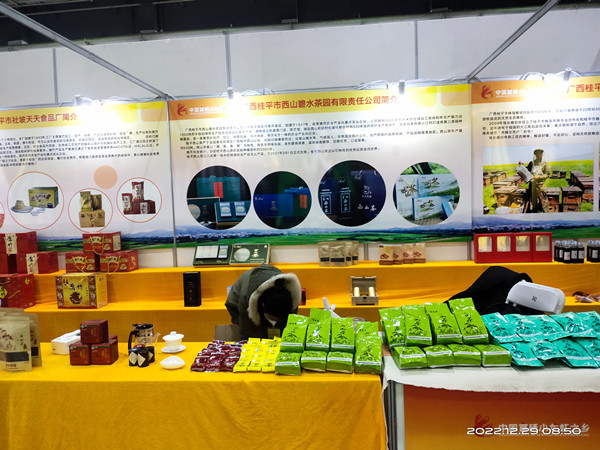 广西贵港富硒农产品展