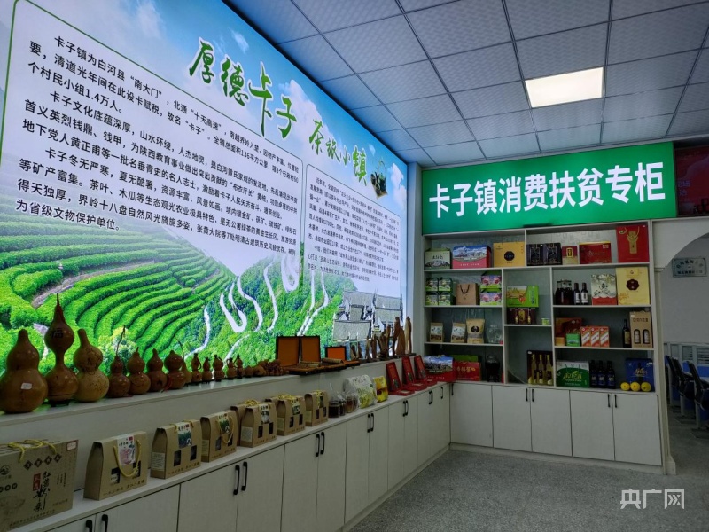 白河县富硒茶产品介绍