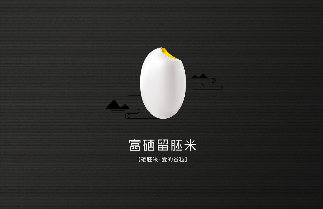 富硒产品加工厂的建设