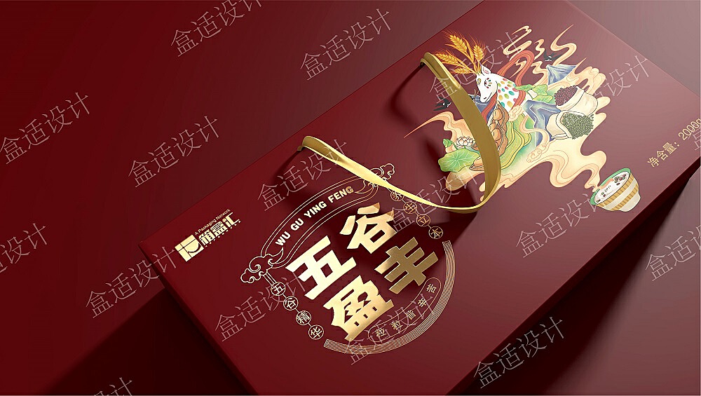于都富硒产品包装设计