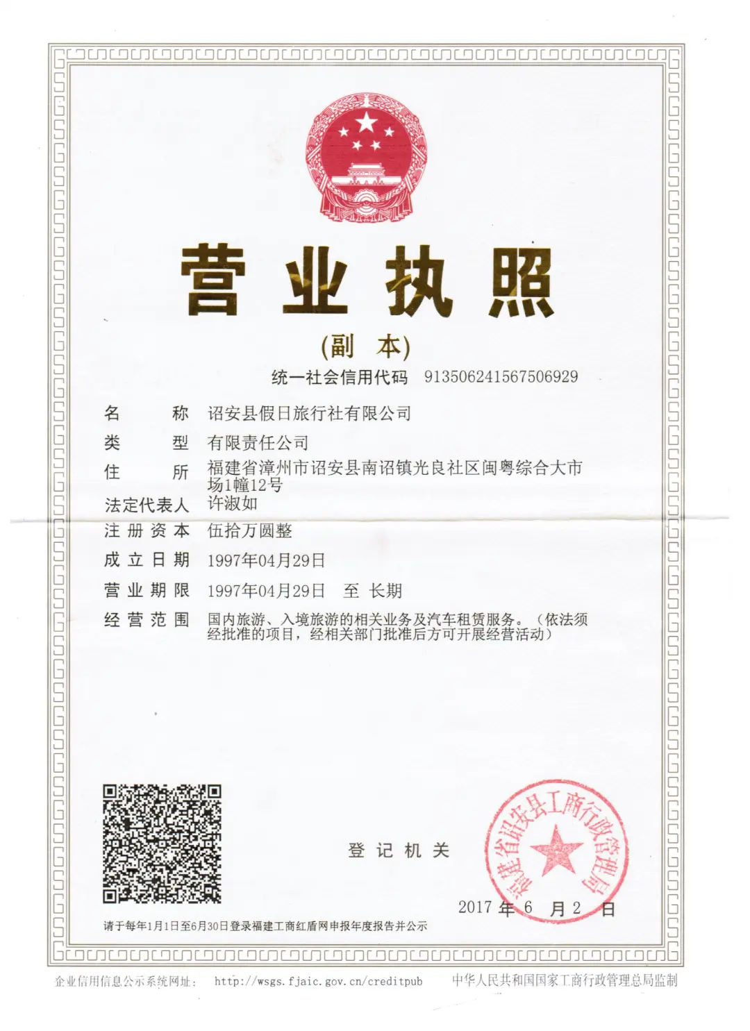 恩施有哪些富硒农产品