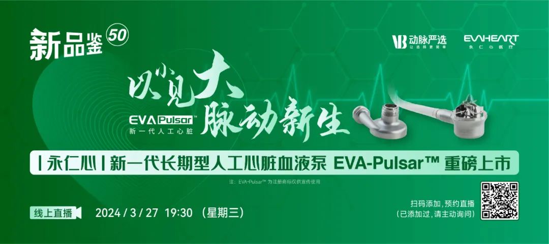 中科院研发的富硒产品