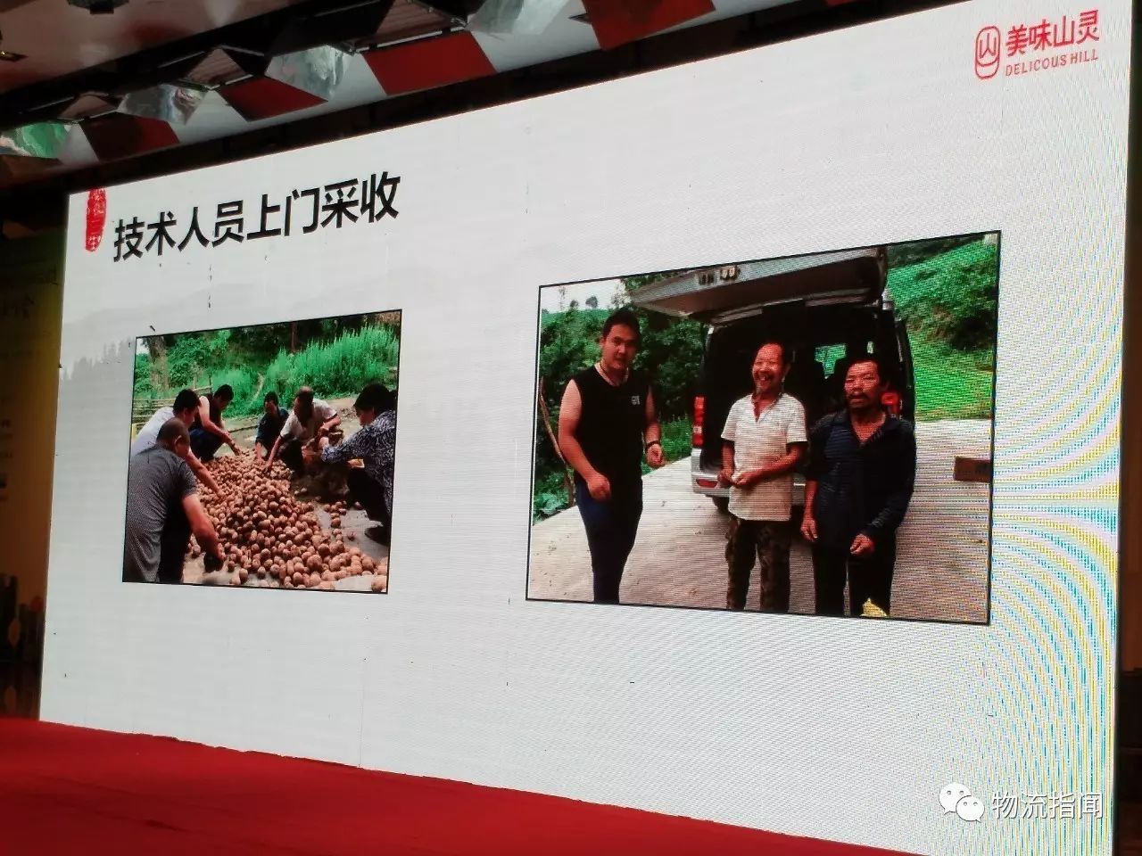 开个富硒产品店怎么样