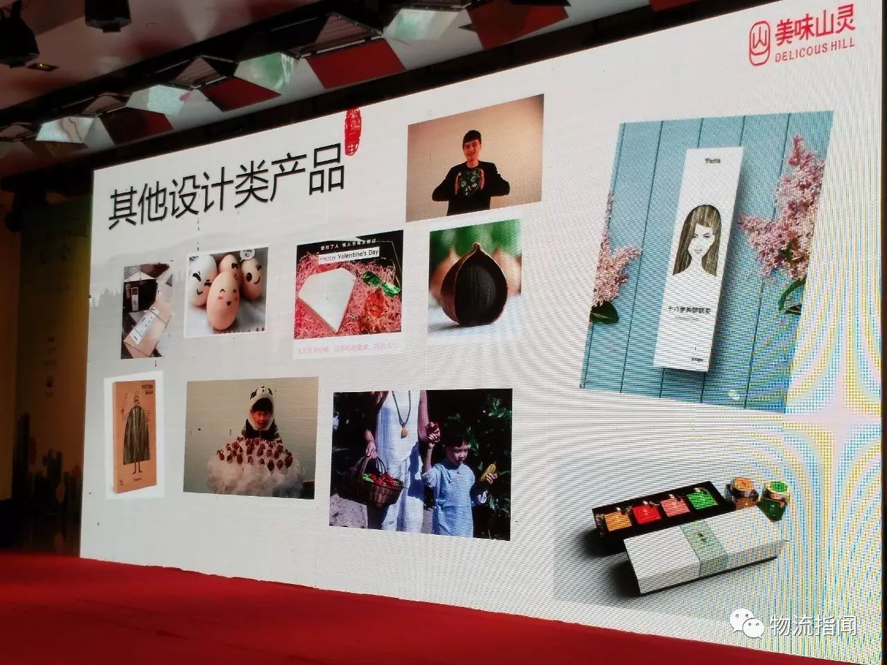 开个富硒产品店怎么样