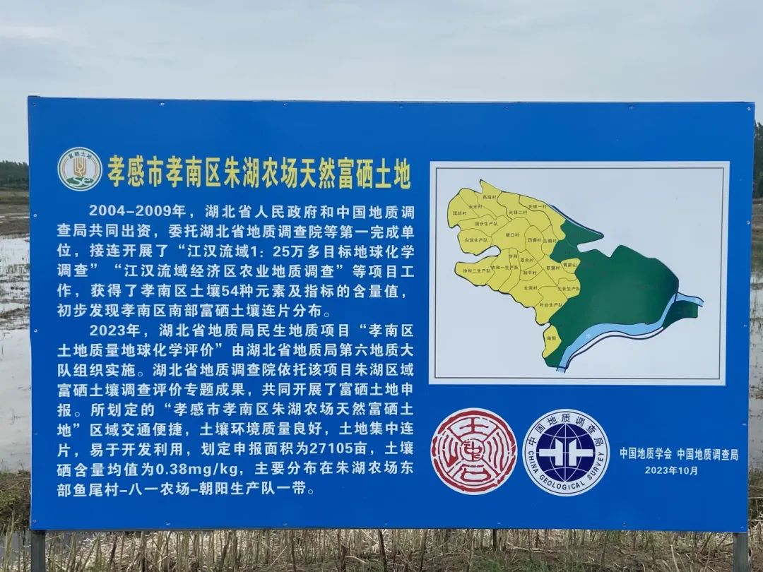 江津富硒农产品有哪些