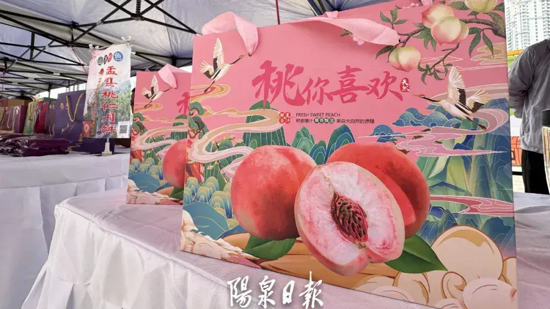 河曲富硒农产品品牌化