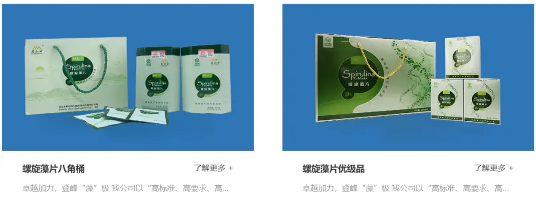 螺旋藻属于富硒产品吗
