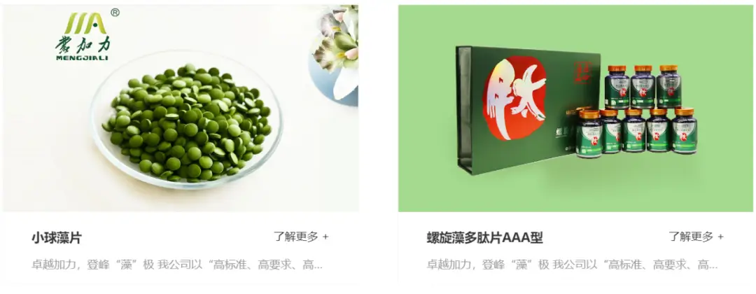 螺旋藻属于富硒产品吗