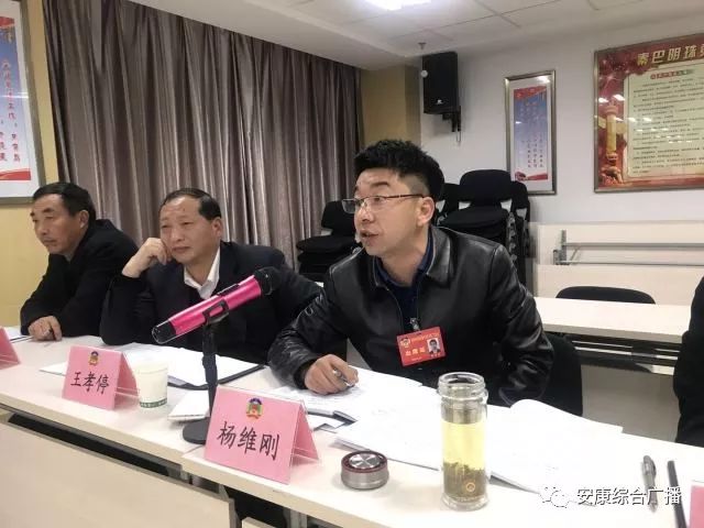 安康县富硒产品研究院