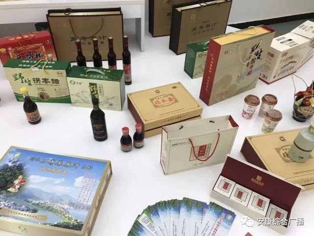 安康县富硒产品研究院