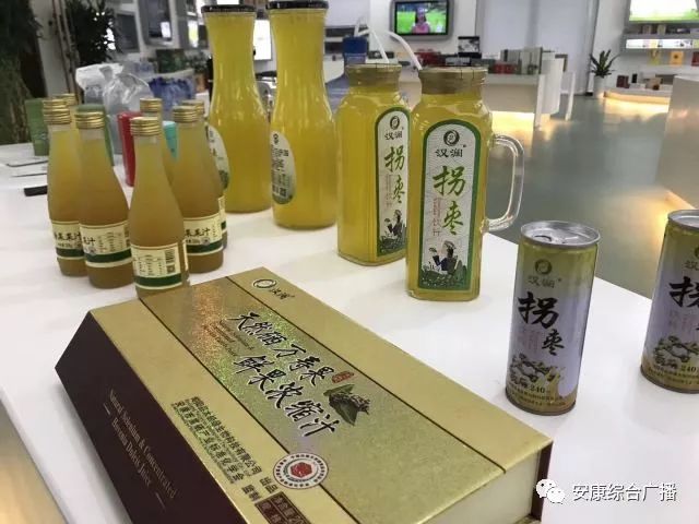 安康县富硒产品研究院