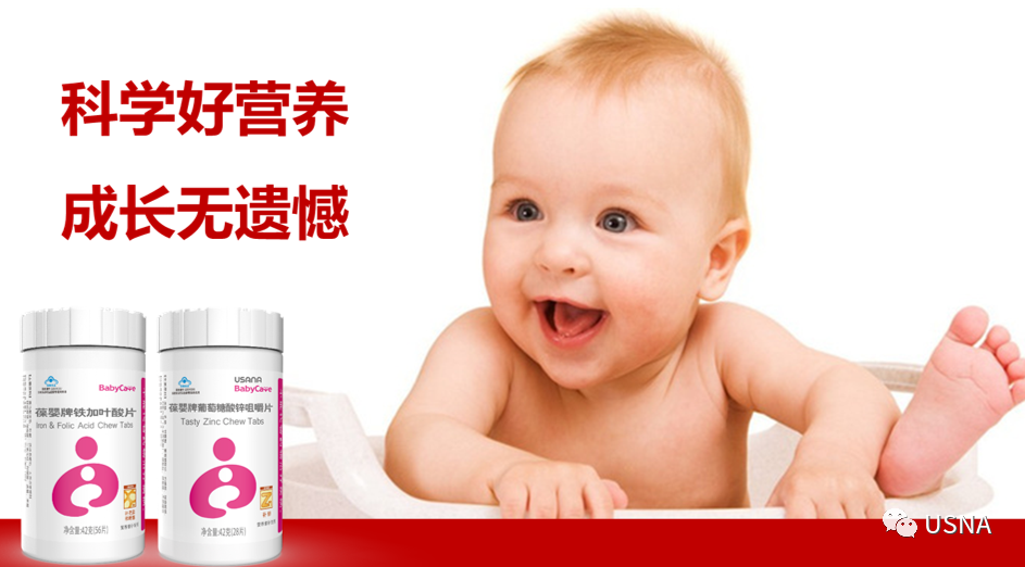 正二价的锌元素