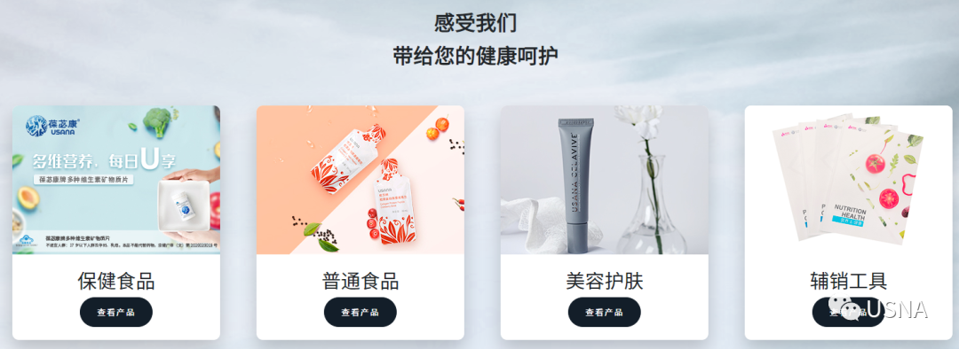 正二价的锌元素
