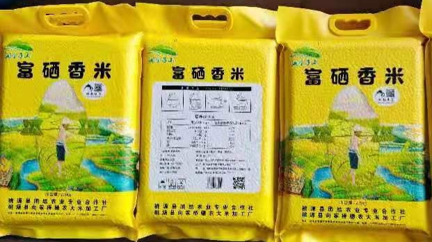 不是富硒农副产品特点