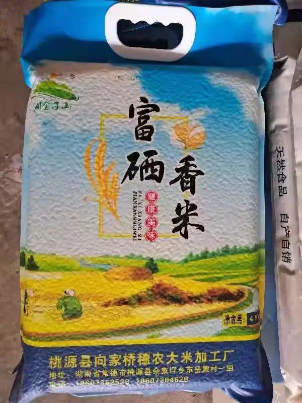 不是富硒农副产品特点