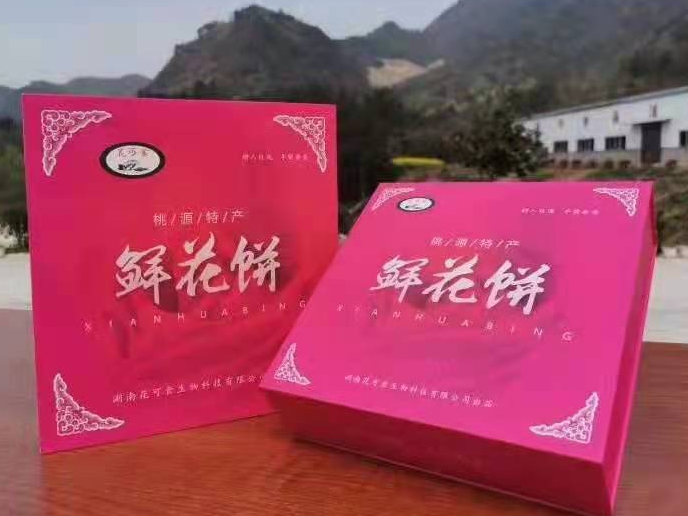 不是富硒农副产品特点