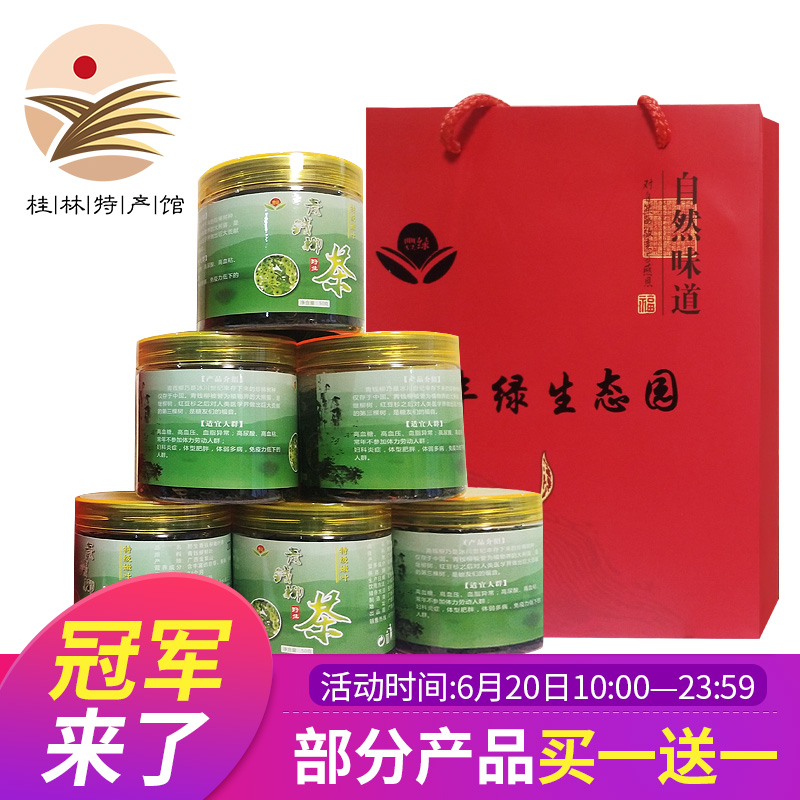 博山富硒产品怎么样呀