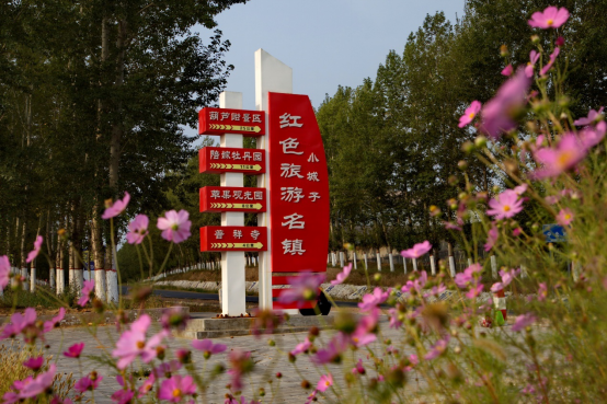 内蒙古富硒农产品基地