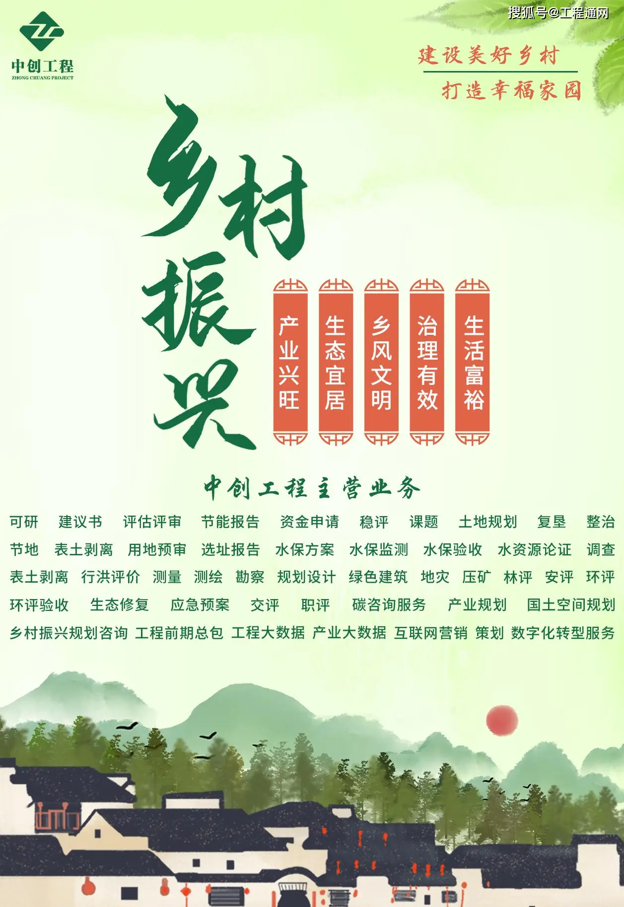 富硒农产品项目建议书