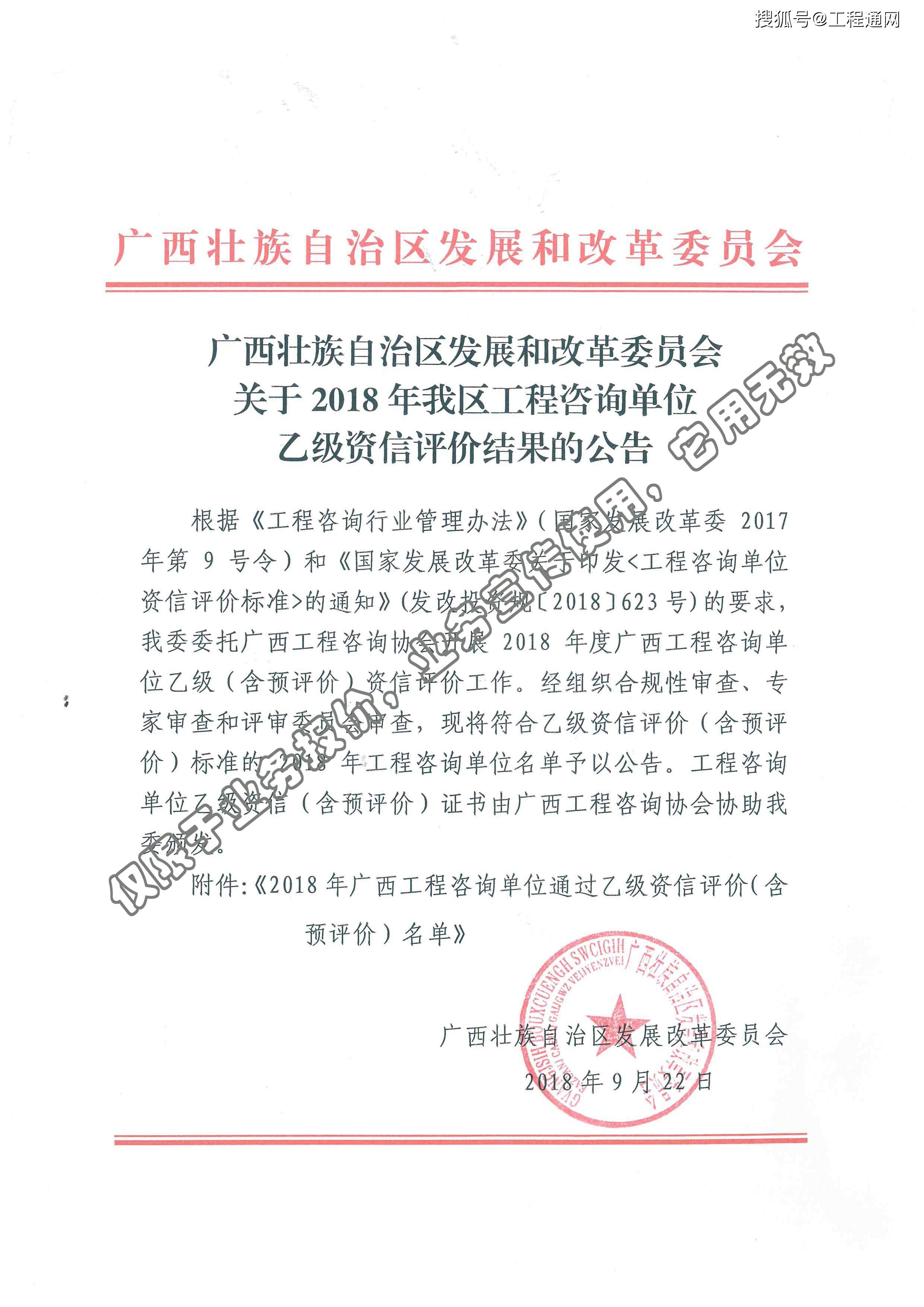 富硒农产品项目建议书