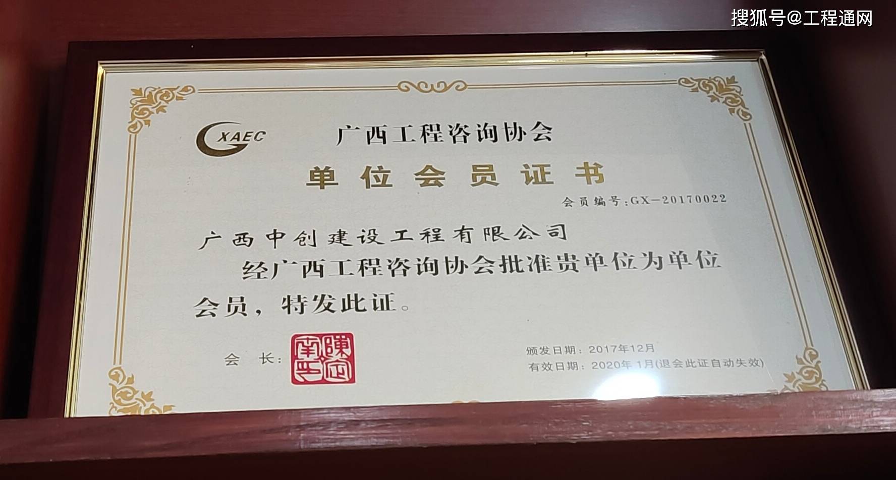 富硒农产品项目建议书