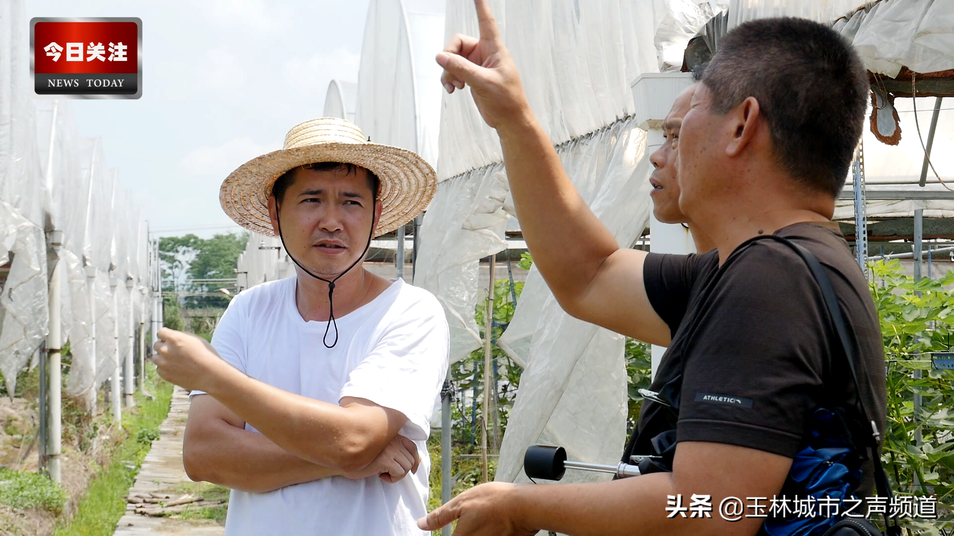 玉林市富硒农产品协会