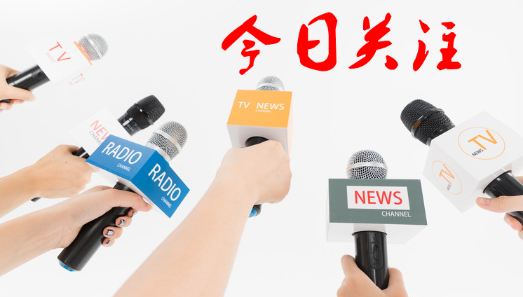 玉林市富硒农产品协会