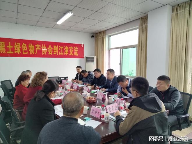 绥化市海伦富硒农产品