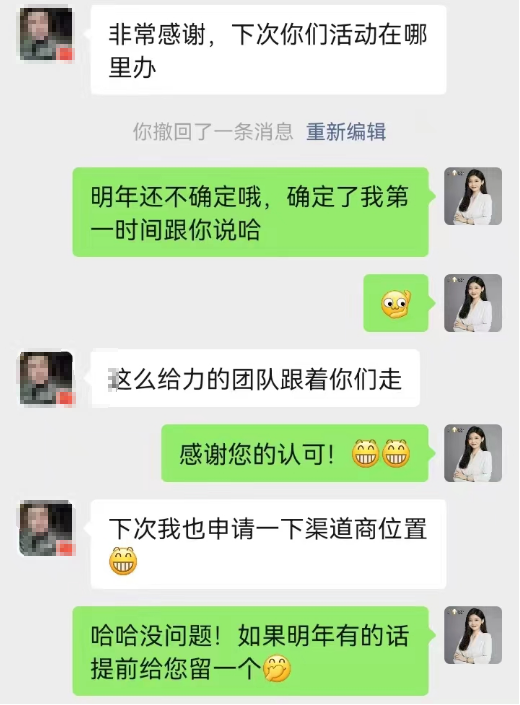 北京富硒农产品供应商