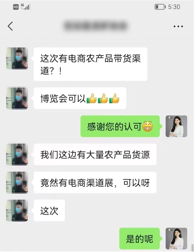 北京富硒农产品供应商