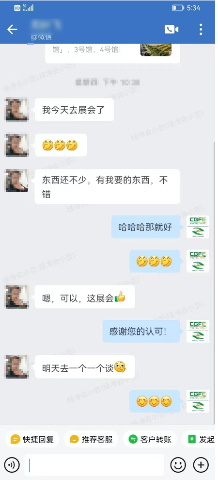 北京富硒农产品供应商