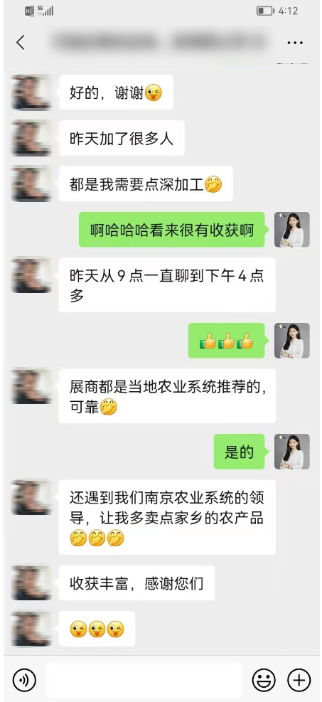 北京富硒农产品供应商